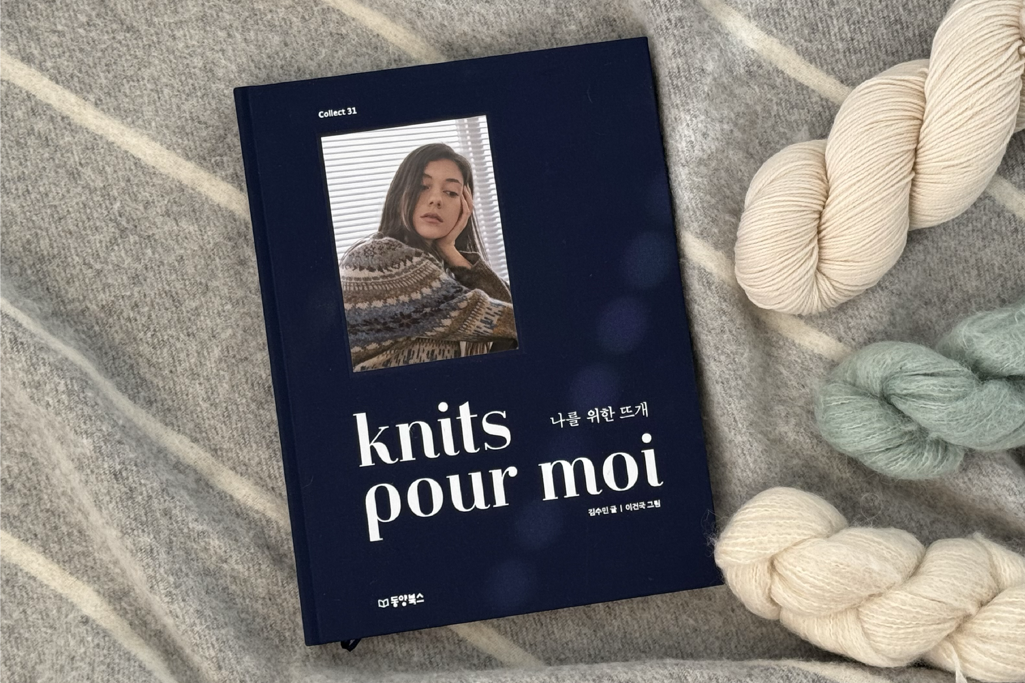 韓国のアーティスト紹介Knits pour moi - amirisu online store