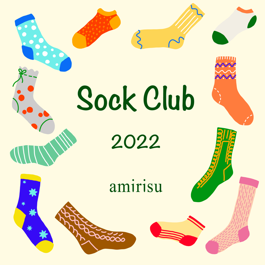 【Sock Club 2022 デザイン募集！】