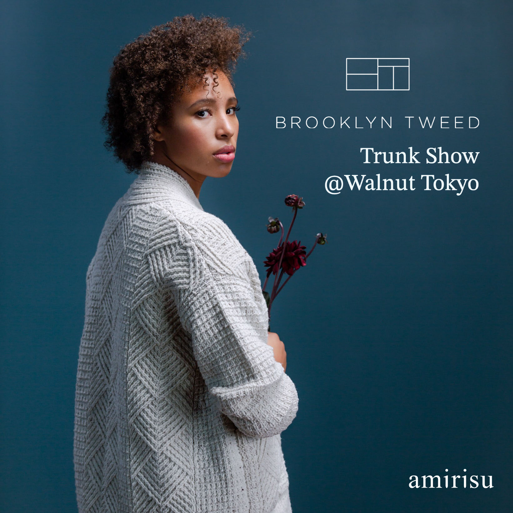 Brooklyn Tweed Trunk Show @WALNUT Tokyo のご案内
