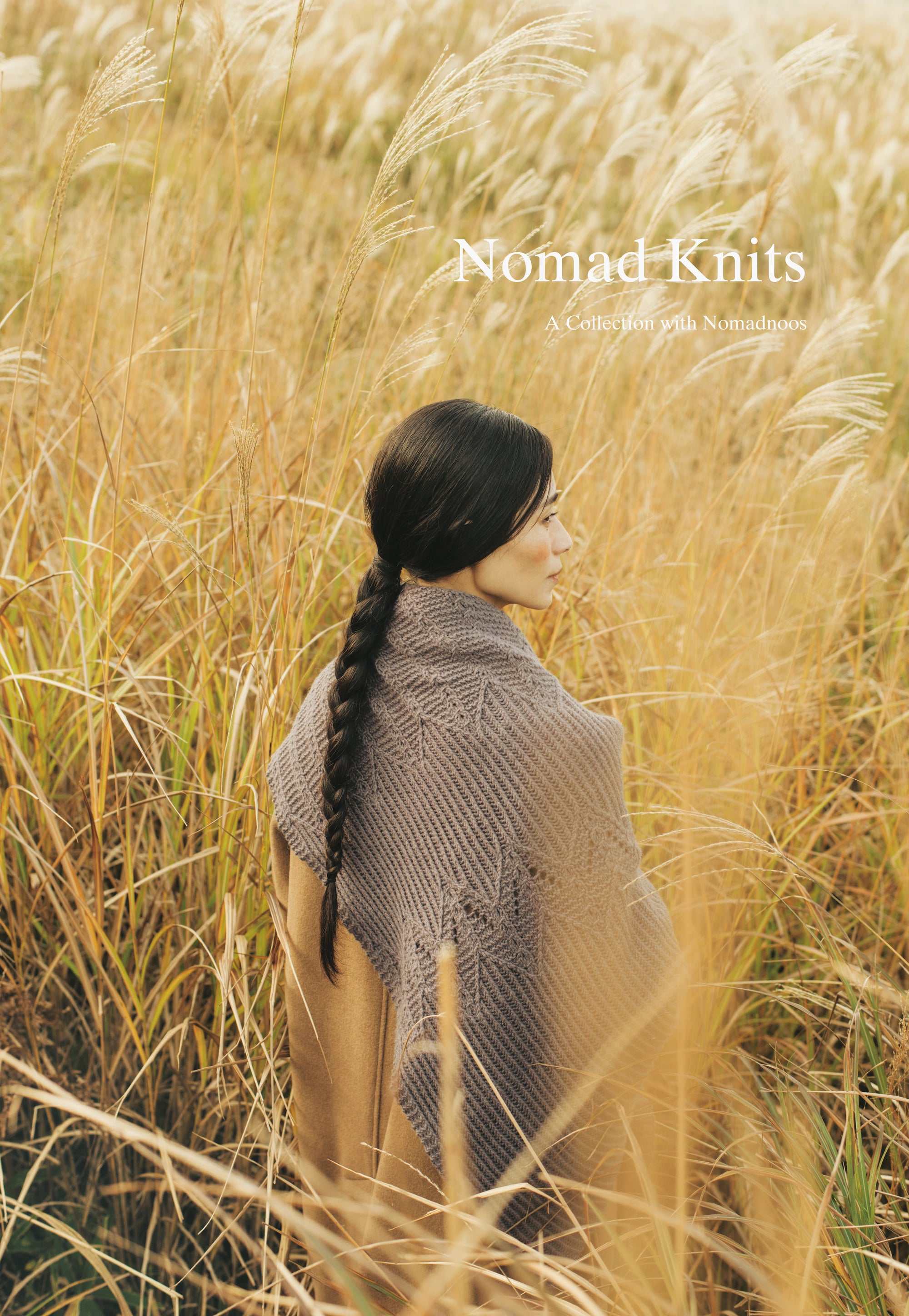 Nomad Knits – A Collection with Nomadnoos 展示会のご案内