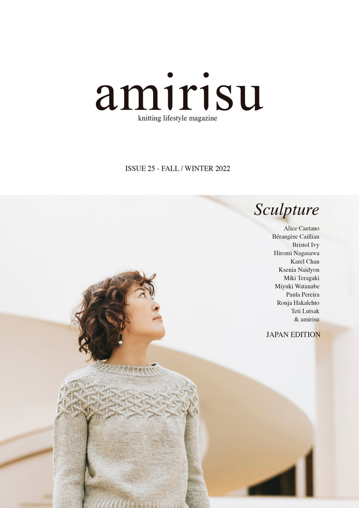 Amiru Amirisu No. 25 Exhibition Information - amirisu online store