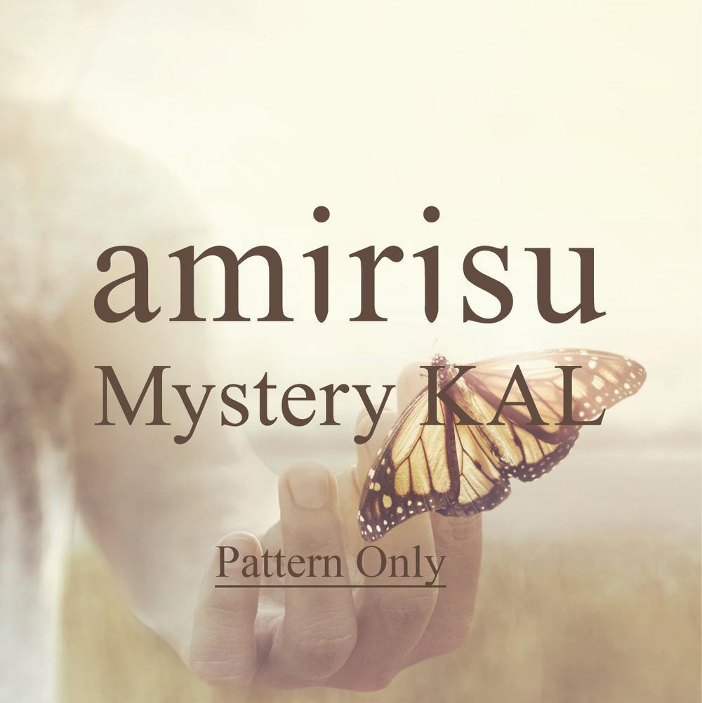 amirisu Mystery KAL始まりました！