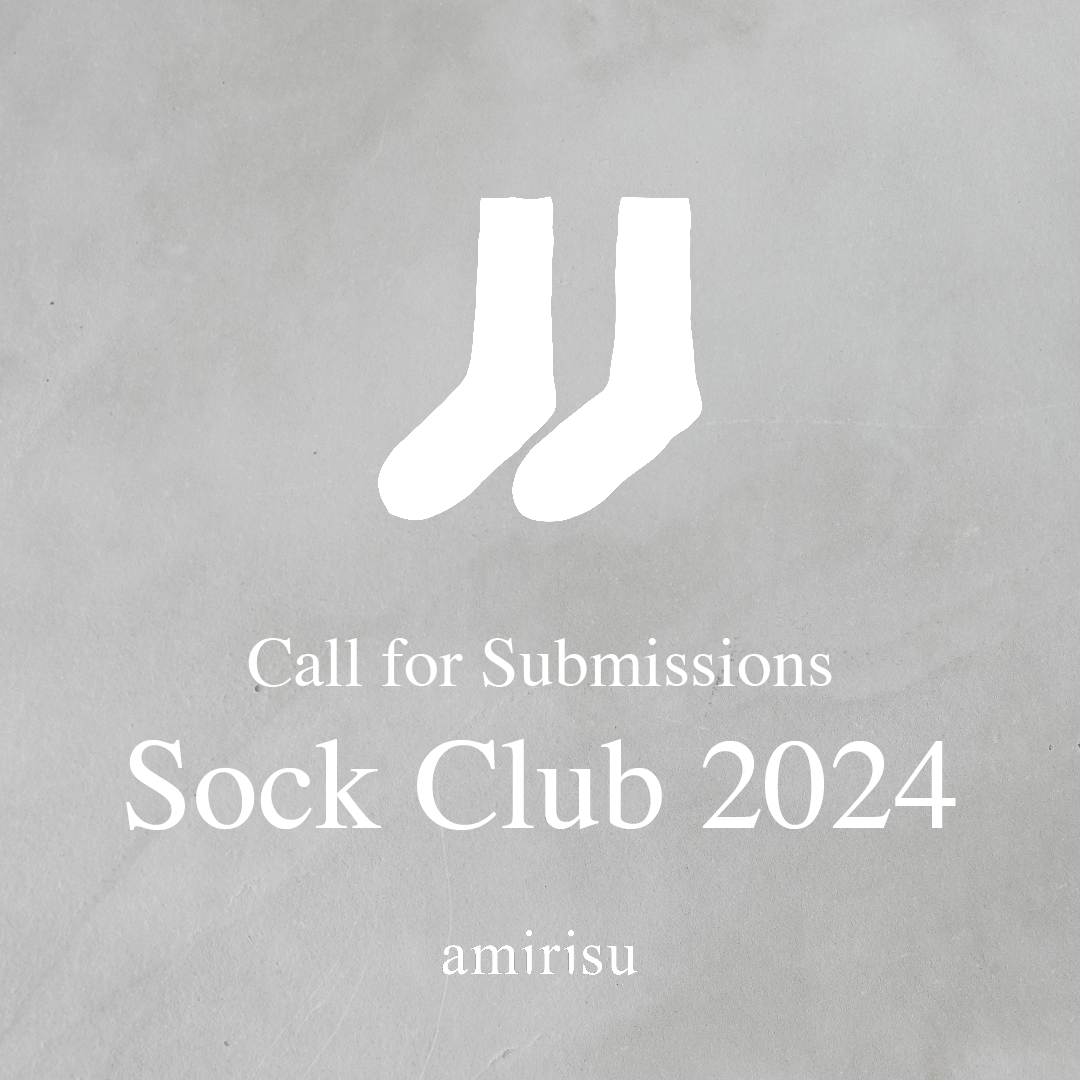 Sock Club 2024 デザイン募集！