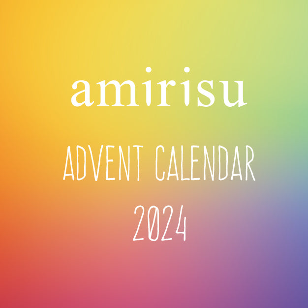 amirisu Advent Calendar 2024