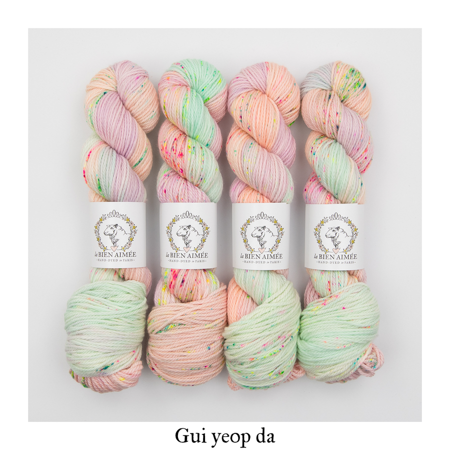귀엽다 Gui yeop da