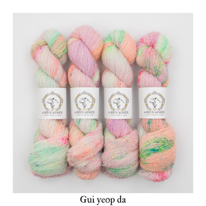 귀엽다 Gui yeop da
