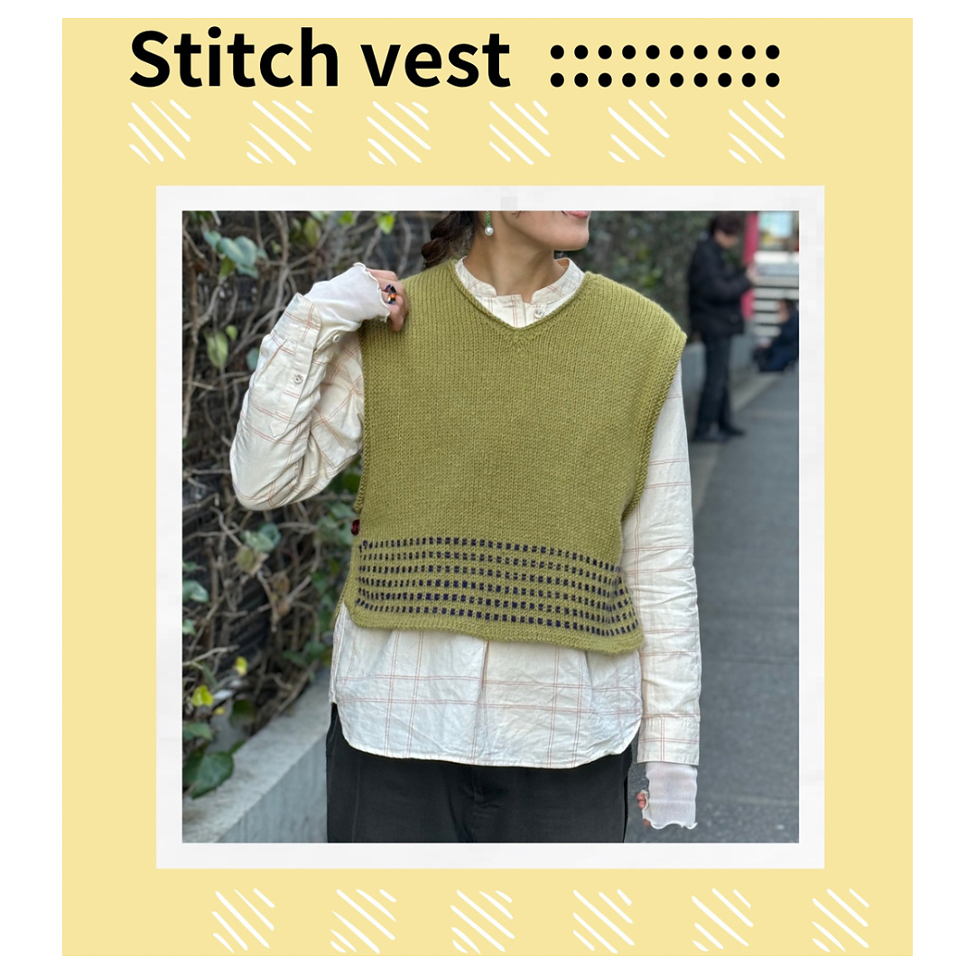 Stitch Vest キット （PDF版日本語文章パターン付き）