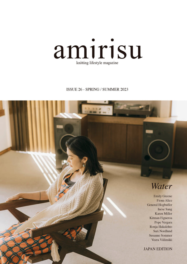 amirisu Issue 26 - amirisu online store