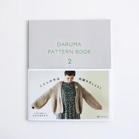 DARUMA PATTERN BOOK 2 (Japanese)