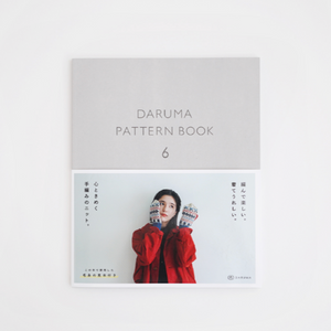 DARUMA PATTERN BOOK 6 (Japanese)