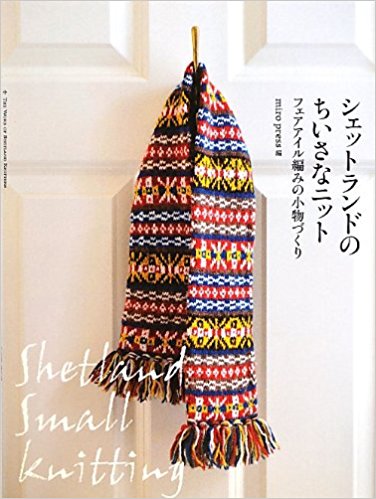 Shetland small knit