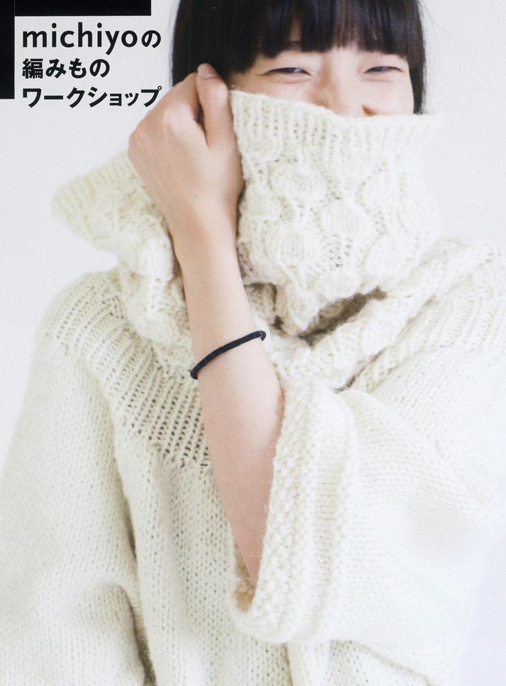 michiyo knitting workshop
