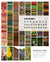KNITSONIK Stranded Colorwork Sourcebook