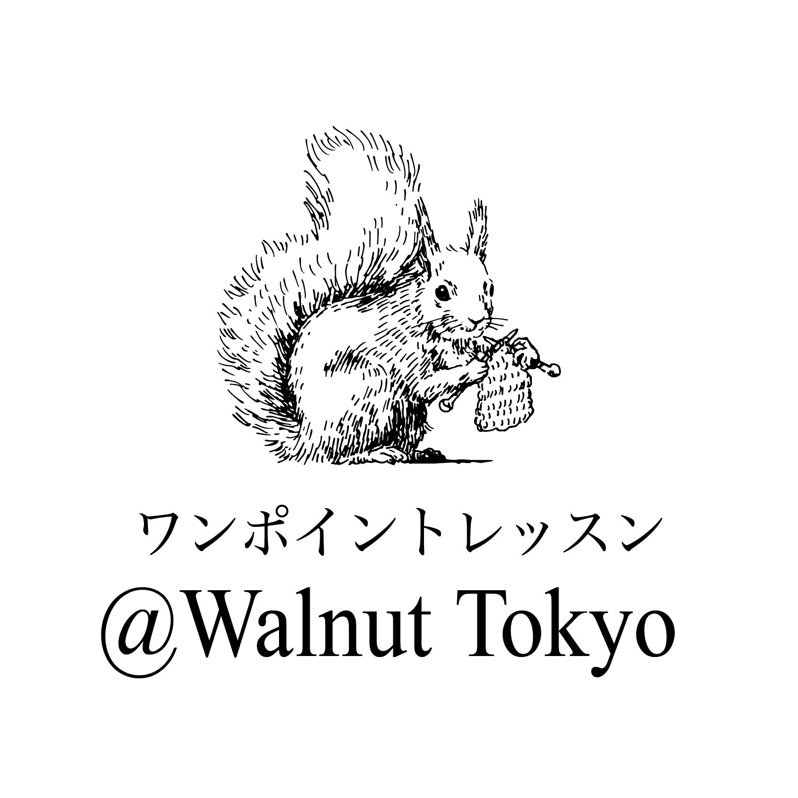 ワンポイントレッスン@WALNUT Tokyo