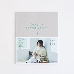 DARUMA PATTERN BOOK 5 (Japanese)
