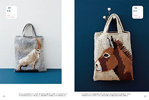 編み込み動物バッグ: 棒針で編み、刺しゅうをほどこす 動物柄のかばんとマフラー